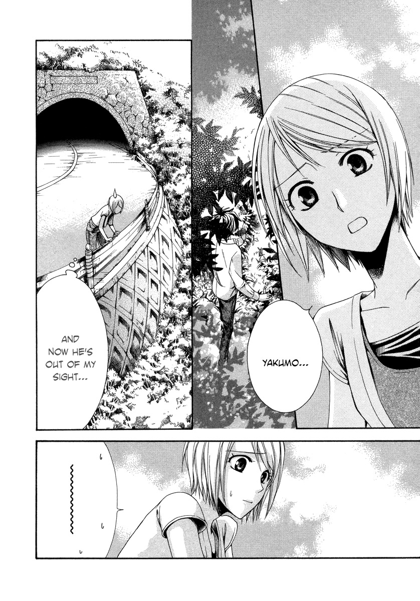 Shinrei Tantei Yakumo - Akai Hitomi wa Shitteiru Chapter 5 page 9 - Chapter 5