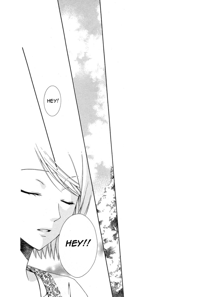 Shinrei Tantei Yakumo - Akai Hitomi wa Shitteiru Chapter 6 page 10 - Chapter 6