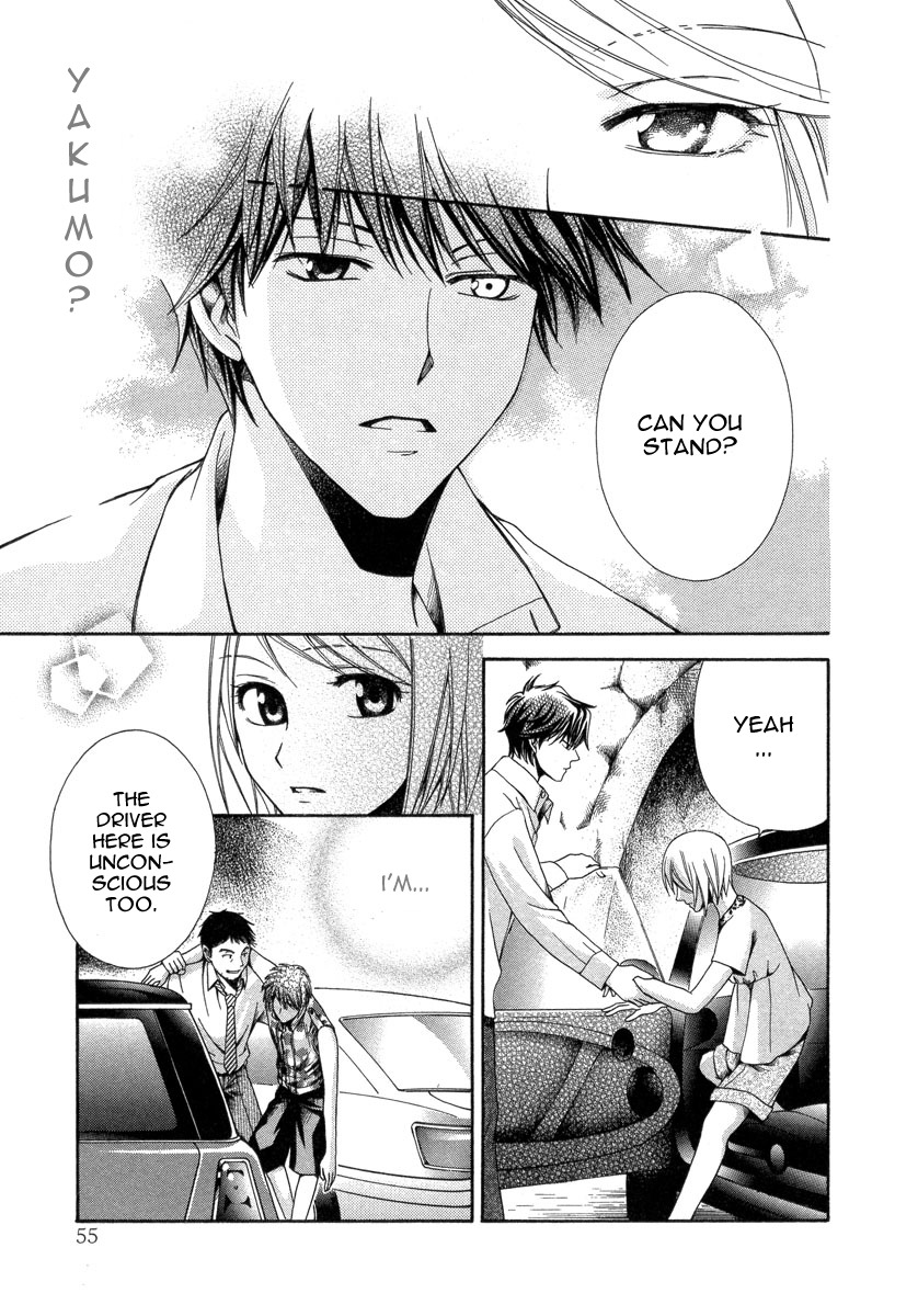 Shinrei Tantei Yakumo - Akai Hitomi wa Shitteiru Chapter 6 page 11 - Chapter 6