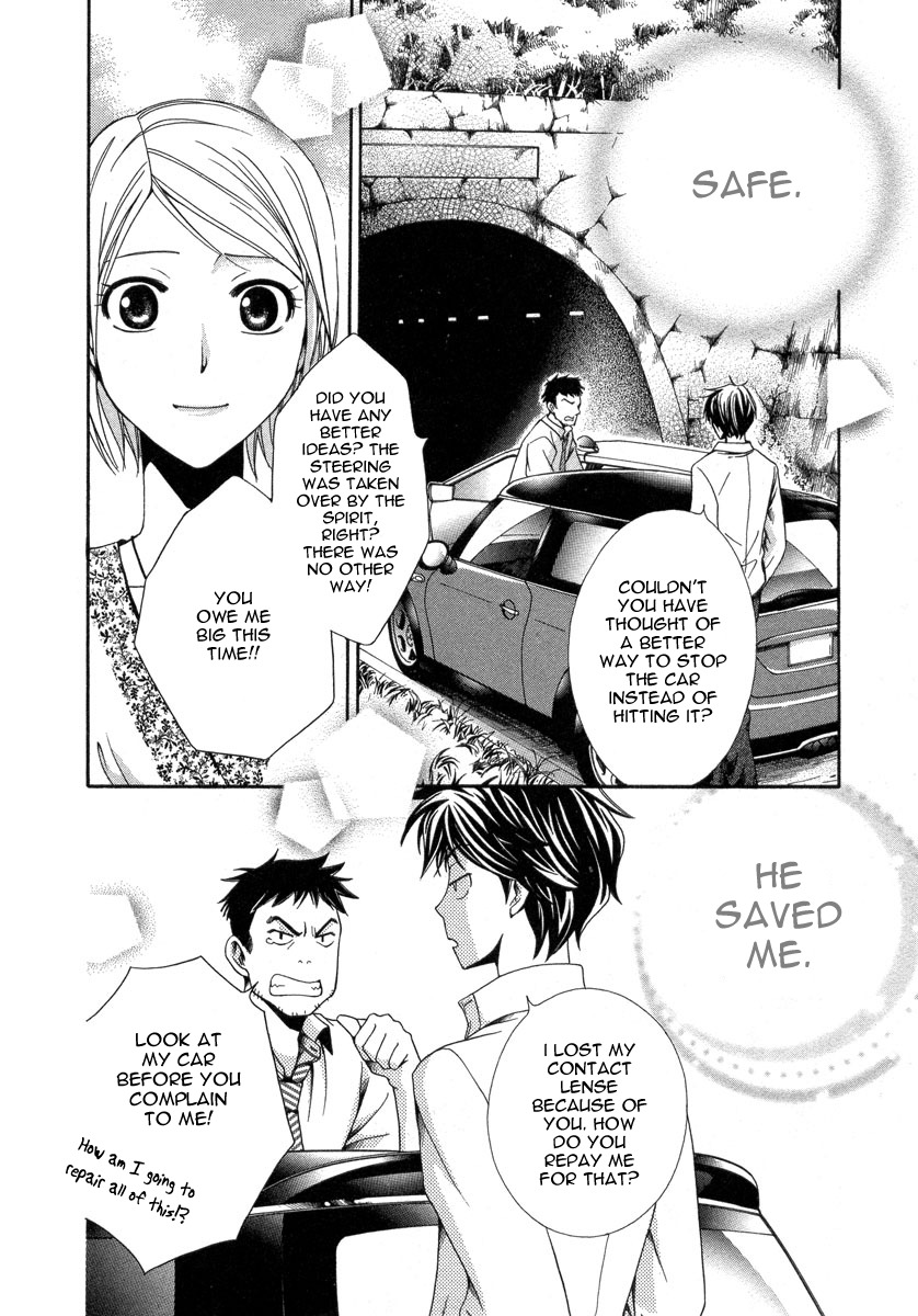 Shinrei Tantei Yakumo - Akai Hitomi wa Shitteiru Chapter 6 page 12 - Chapter 6