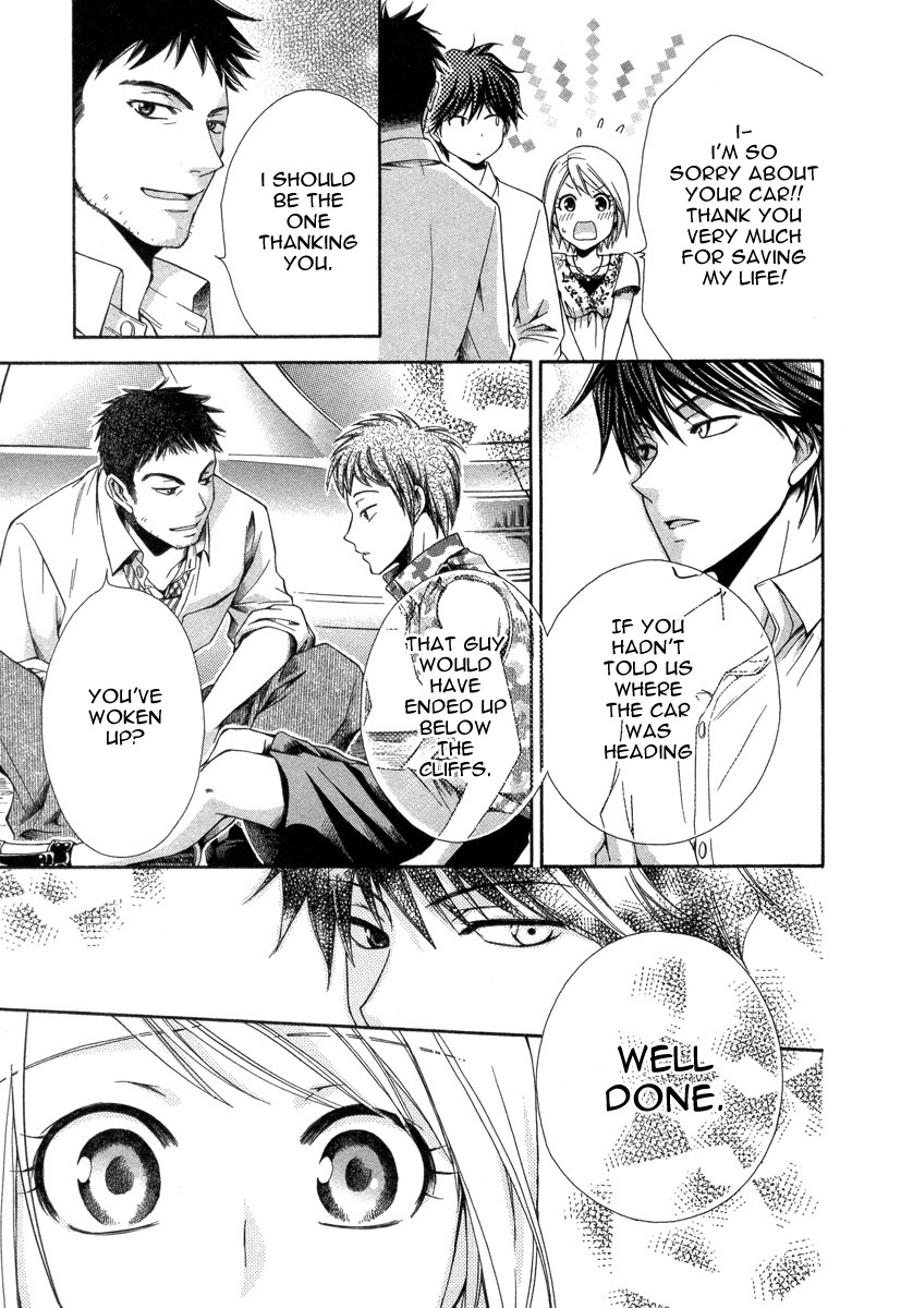 Shinrei Tantei Yakumo - Akai Hitomi wa Shitteiru Chapter 6 page 13 - Chapter 6