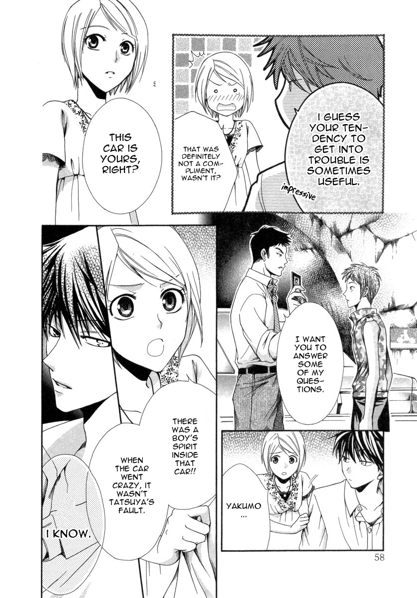 Shinrei Tantei Yakumo - Akai Hitomi wa Shitteiru Chapter 6 page 14 - Chapter 6