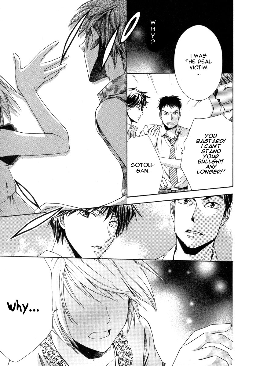 Shinrei Tantei Yakumo - Akai Hitomi wa Shitteiru Chapter 6 page 19 - Chapter 6