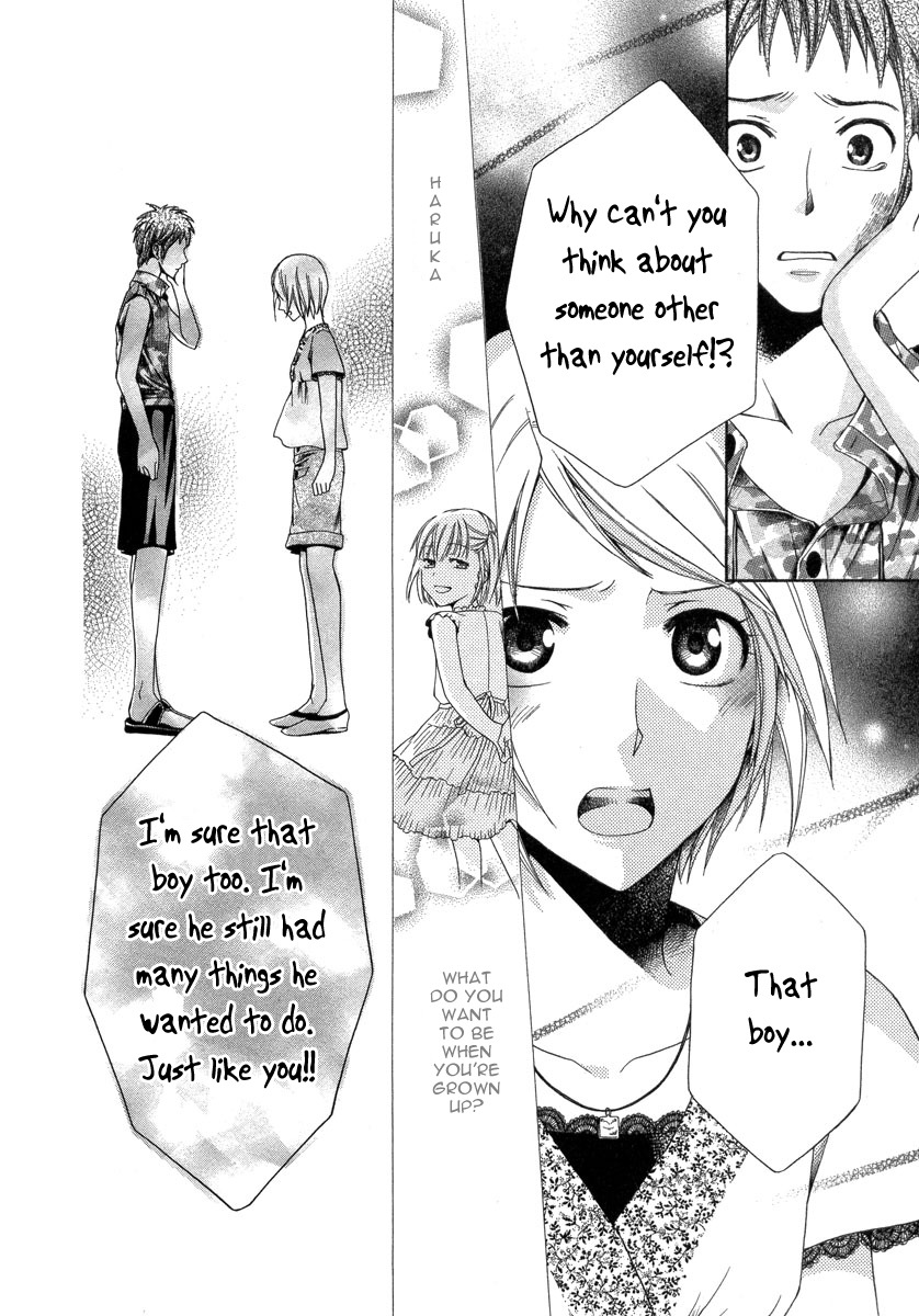 Shinrei Tantei Yakumo - Akai Hitomi wa Shitteiru Chapter 6 page 20 - Chapter 6
