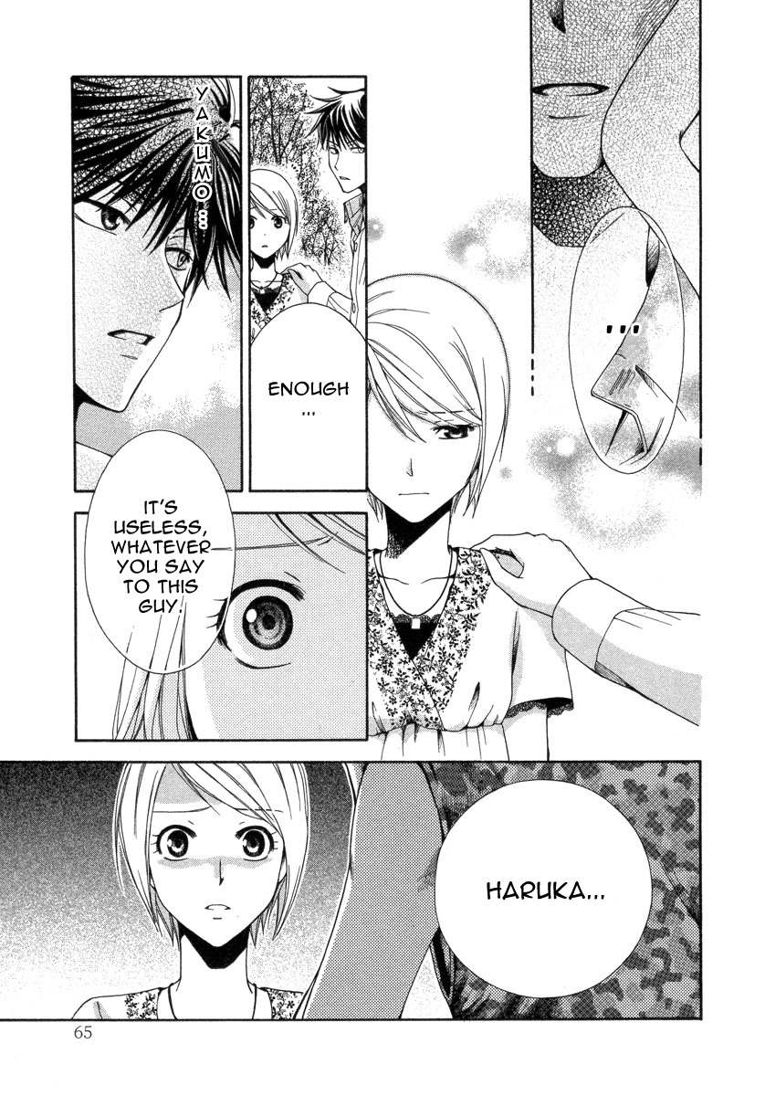 Shinrei Tantei Yakumo - Akai Hitomi wa Shitteiru Chapter 6 page 21 - Chapter 6