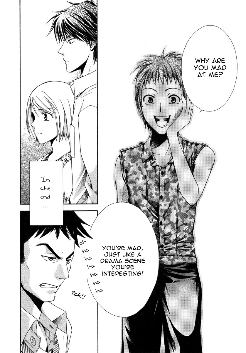 Shinrei Tantei Yakumo - Akai Hitomi wa Shitteiru Chapter 6 page 22 - Chapter 6