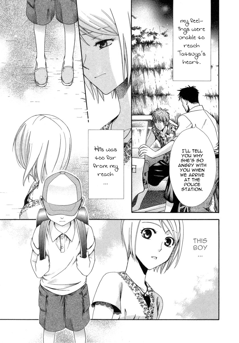 Shinrei Tantei Yakumo - Akai Hitomi wa Shitteiru Chapter 6 page 23 - Chapter 6