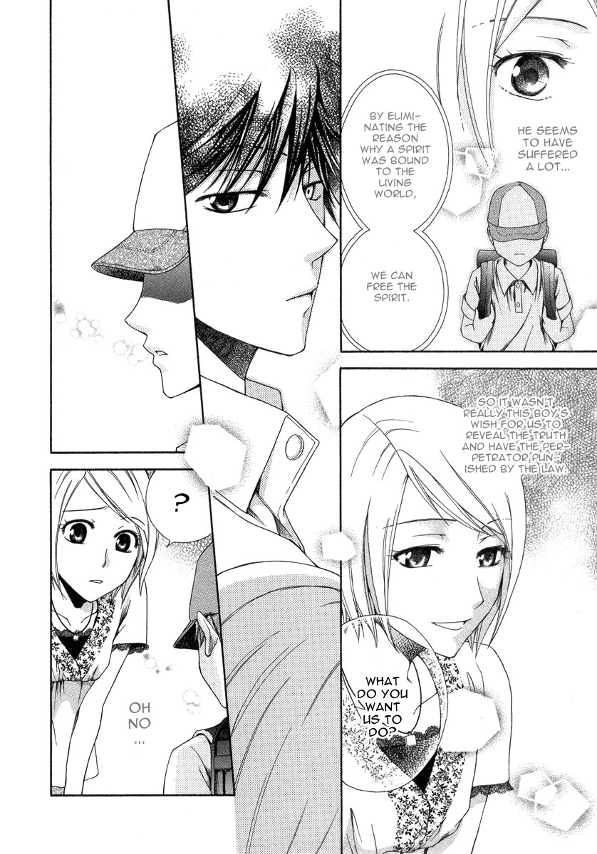 Shinrei Tantei Yakumo - Akai Hitomi wa Shitteiru Chapter 6 page 24 - Chapter 6
