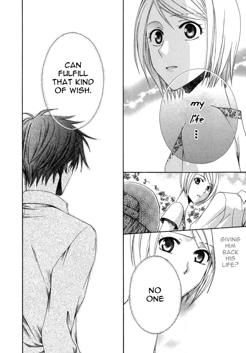 Shinrei Tantei Yakumo - Akai Hitomi wa Shitteiru Chapter 6 page 26 - Chapter 6