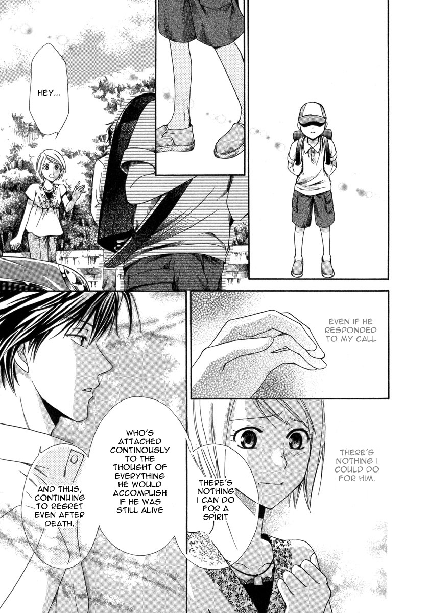 Shinrei Tantei Yakumo - Akai Hitomi wa Shitteiru Chapter 6 page 27 - Chapter 6