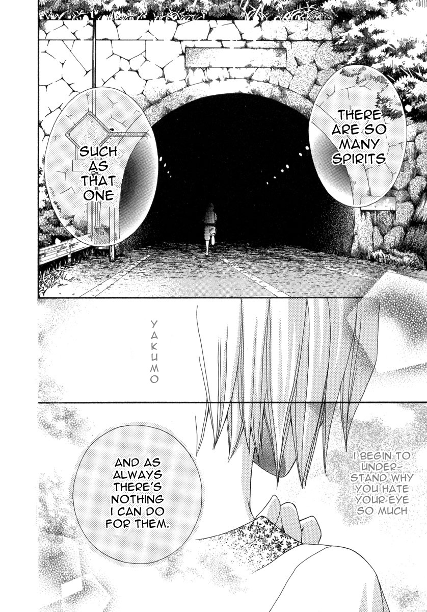 Shinrei Tantei Yakumo - Akai Hitomi wa Shitteiru Chapter 6 page 28 - Chapter 6