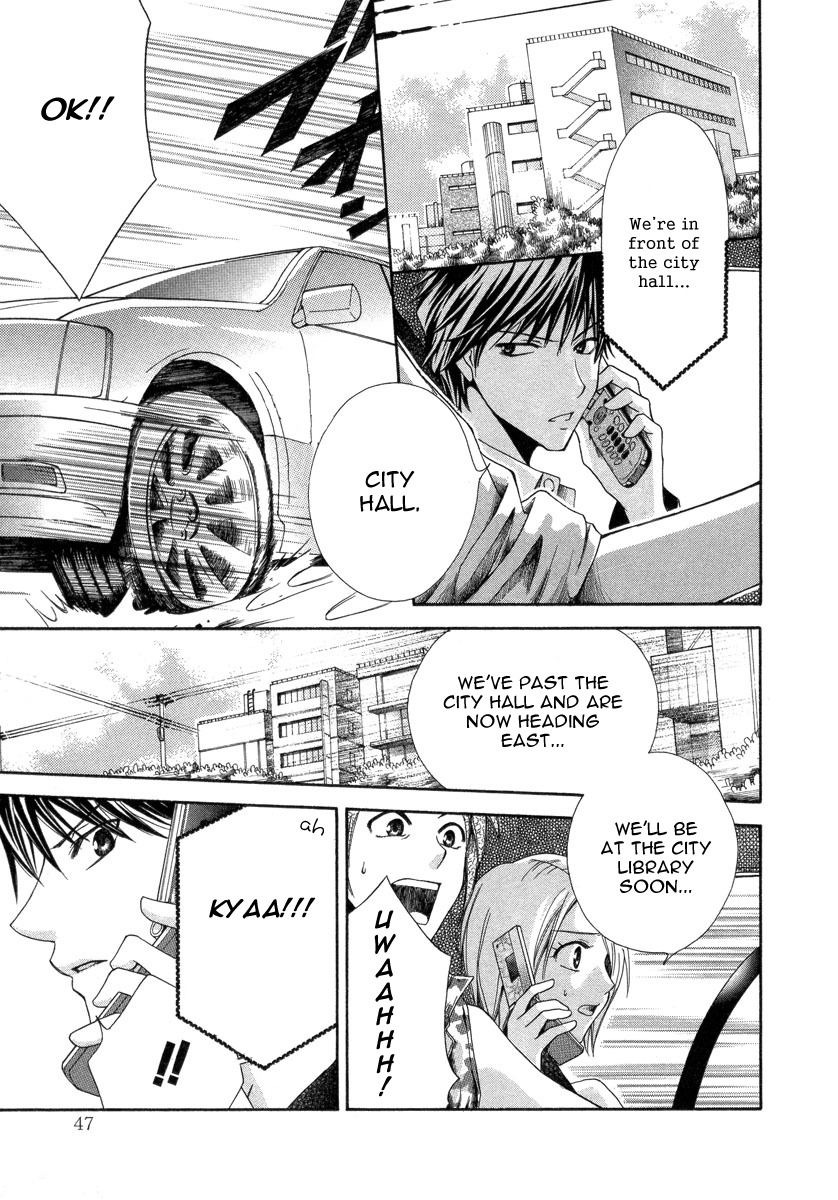 Shinrei Tantei Yakumo - Akai Hitomi wa Shitteiru Chapter 6 page 3 - Chapter 6