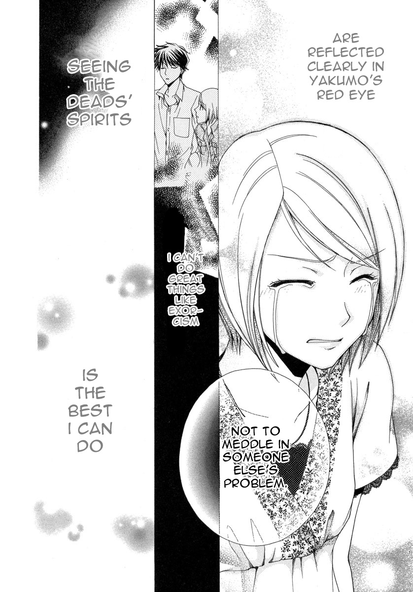 Shinrei Tantei Yakumo - Akai Hitomi wa Shitteiru Chapter 6 page 30 - Chapter 6