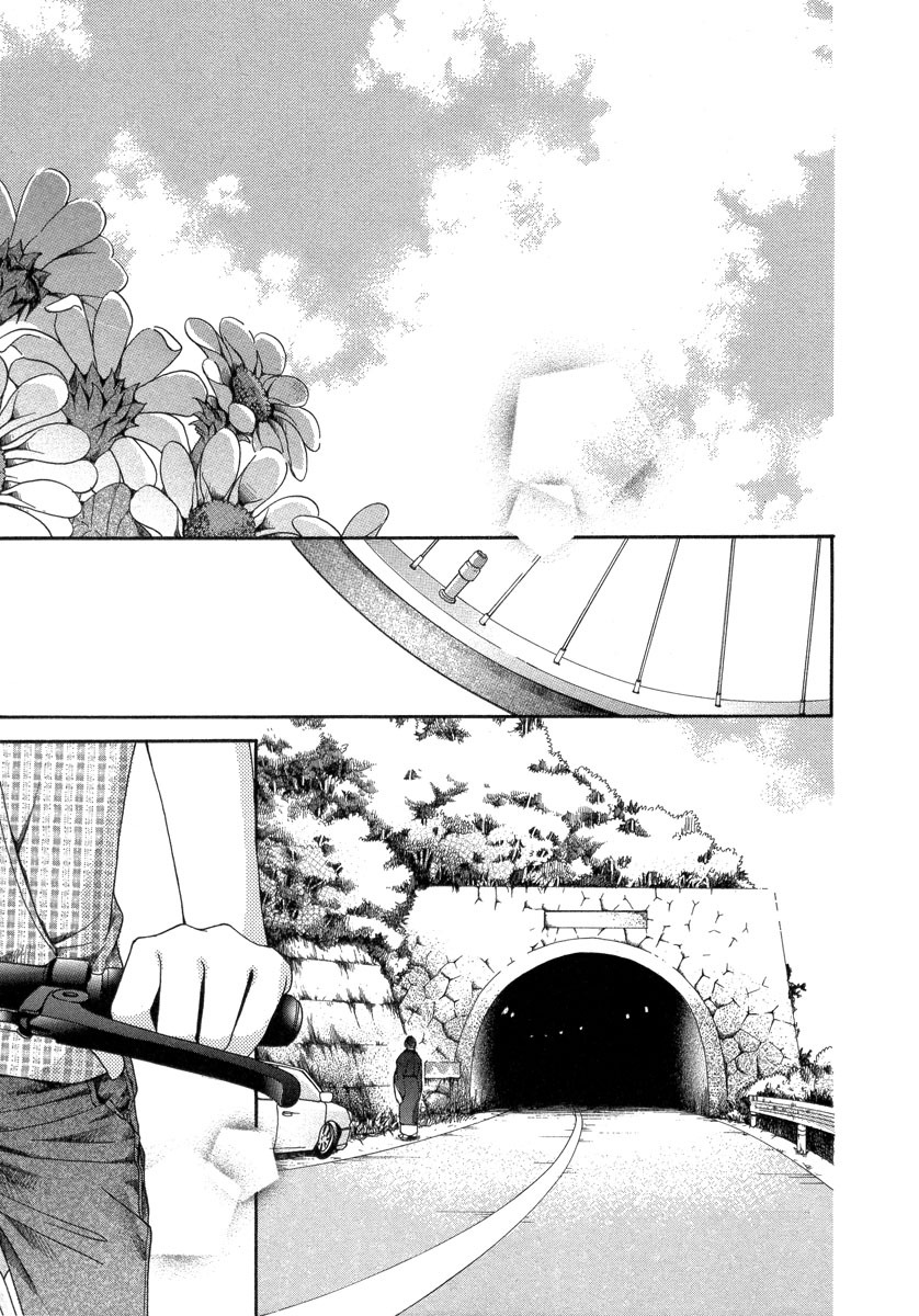 Shinrei Tantei Yakumo - Akai Hitomi wa Shitteiru Chapter 6 page 31 - Chapter 6