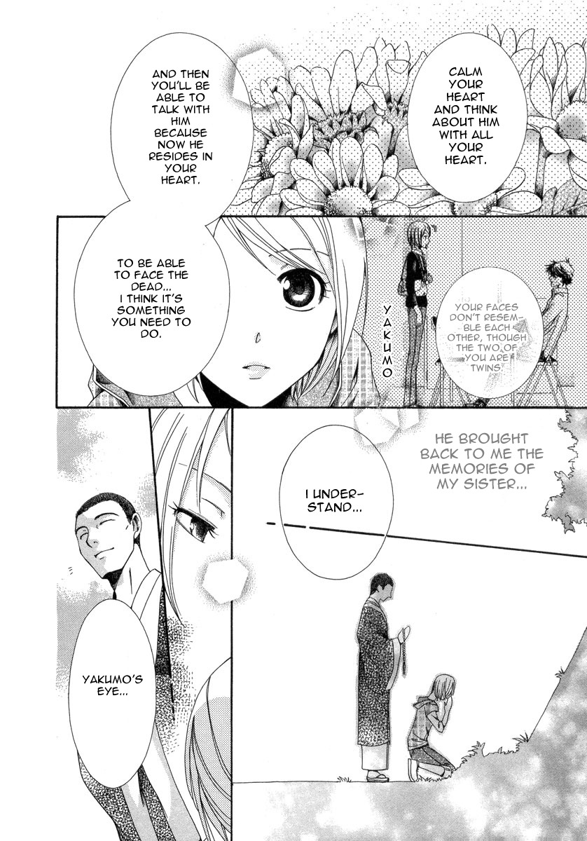 Shinrei Tantei Yakumo - Akai Hitomi wa Shitteiru Chapter 6 page 34 - Chapter 6