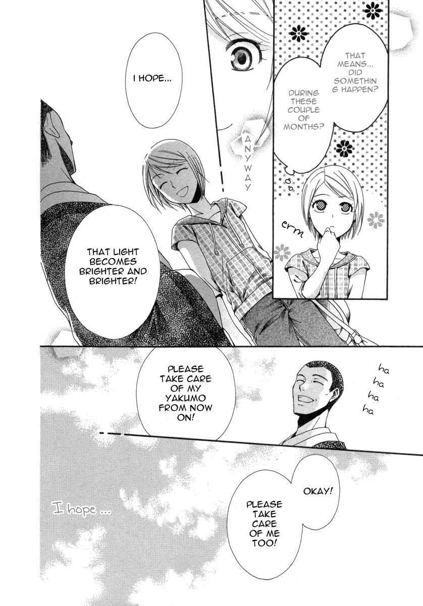 Shinrei Tantei Yakumo - Akai Hitomi wa Shitteiru Chapter 6 page 38 - Chapter 6