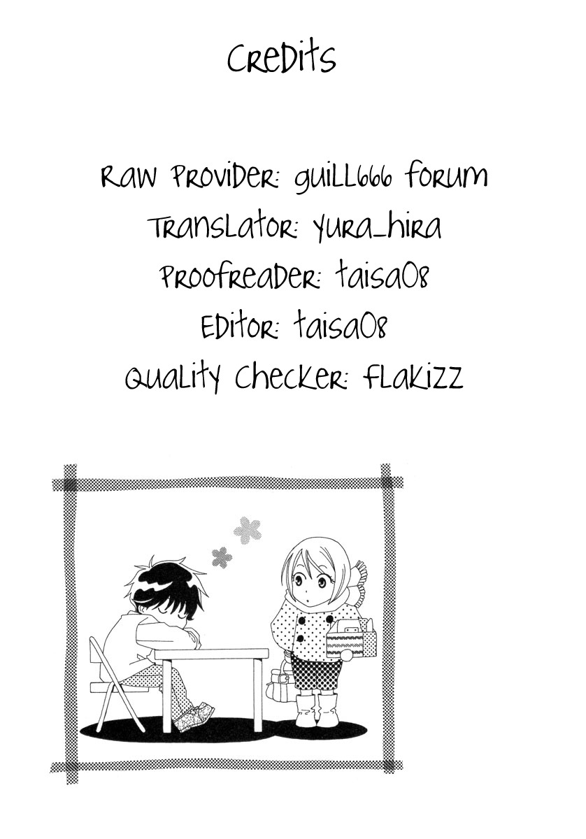 Shinrei Tantei Yakumo - Akai Hitomi wa Shitteiru Chapter 6 page 41 - Chapter 6