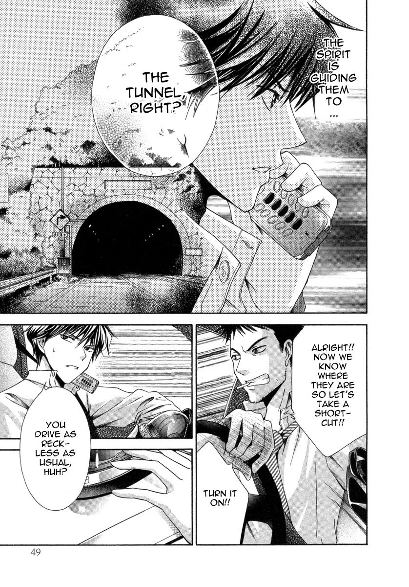 Shinrei Tantei Yakumo - Akai Hitomi wa Shitteiru Chapter 6 page 5 - Chapter 6
