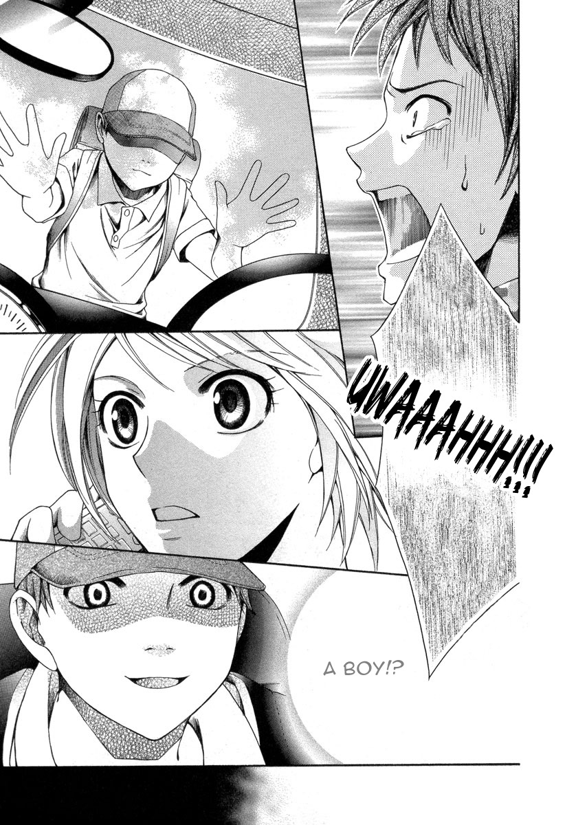 Shinrei Tantei Yakumo - Akai Hitomi wa Shitteiru Chapter 6 page 7 - Chapter 6