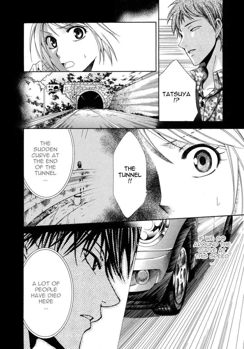 Shinrei Tantei Yakumo - Akai Hitomi wa Shitteiru Chapter 6 page 8 - Chapter 6