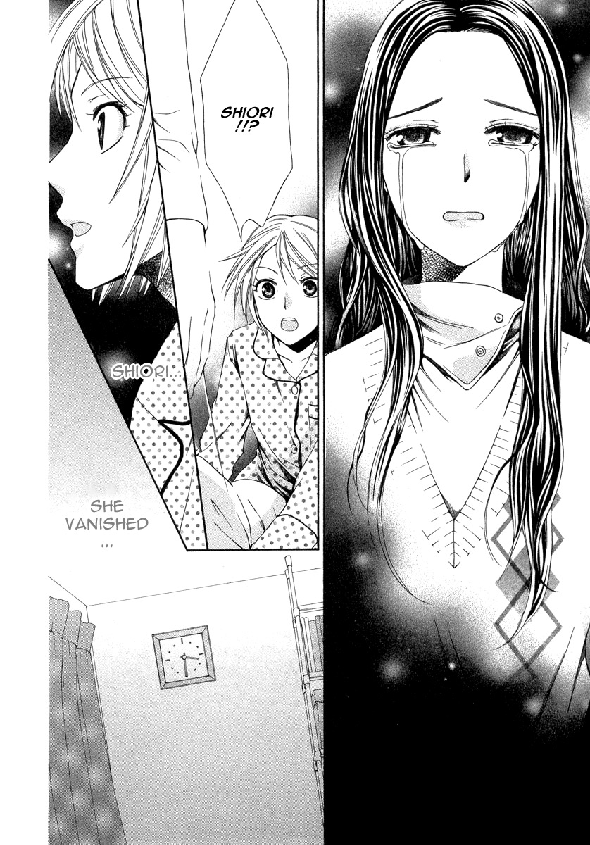 Shinrei Tantei Yakumo - Akai Hitomi wa Shitteiru Chapter 7 page 10 - Chapter 7