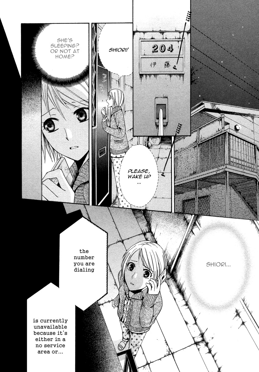 Shinrei Tantei Yakumo - Akai Hitomi wa Shitteiru Chapter 7 page 12 - Chapter 7