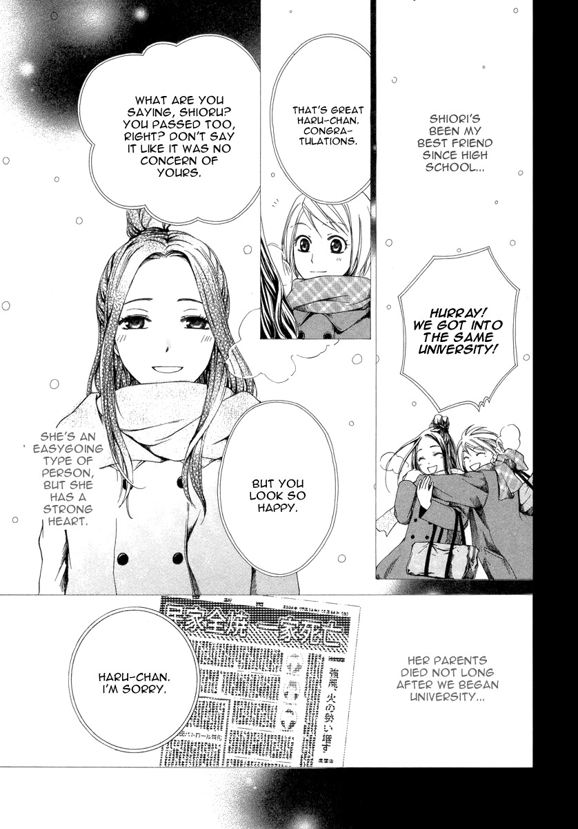 Shinrei Tantei Yakumo - Akai Hitomi wa Shitteiru Chapter 7 page 13 - Chapter 7