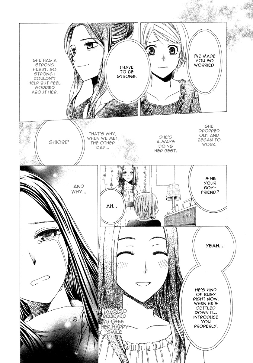 Shinrei Tantei Yakumo - Akai Hitomi wa Shitteiru Chapter 7 page 14 - Chapter 7