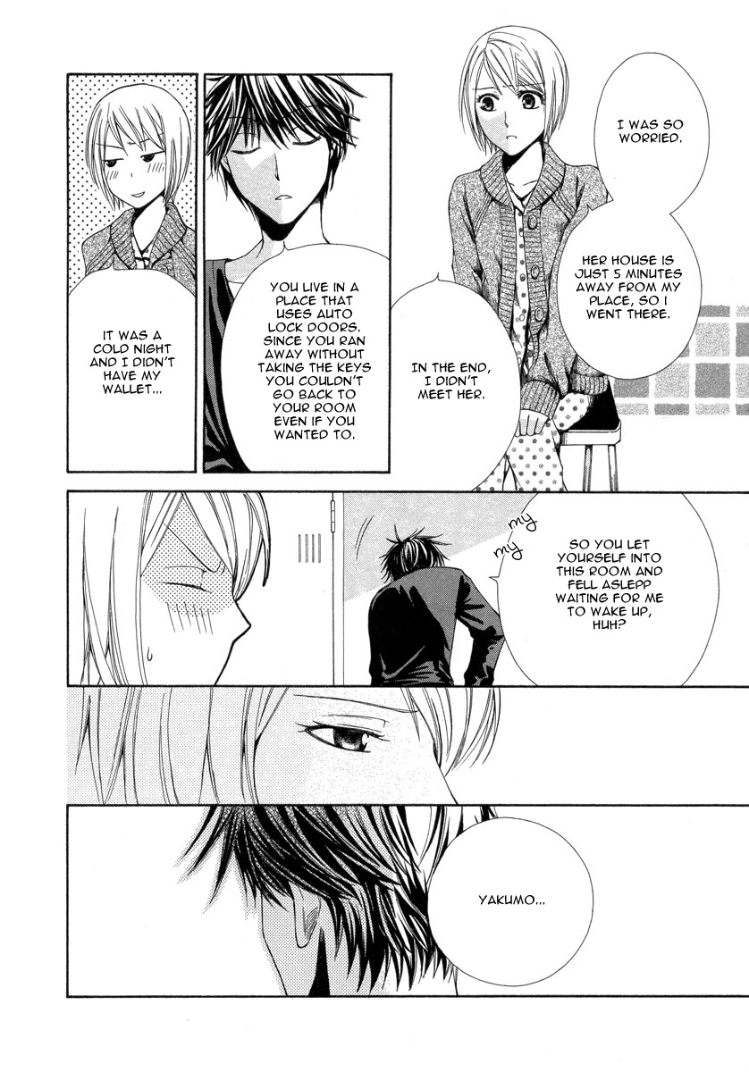 Shinrei Tantei Yakumo - Akai Hitomi wa Shitteiru Chapter 7 page 16 - Chapter 7