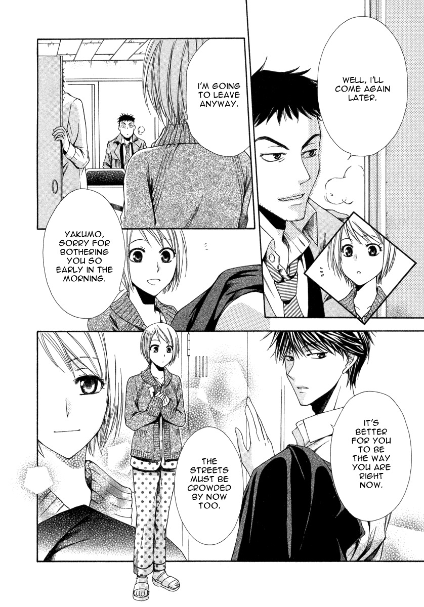 Shinrei Tantei Yakumo - Akai Hitomi wa Shitteiru Chapter 7 page 22 - Chapter 7