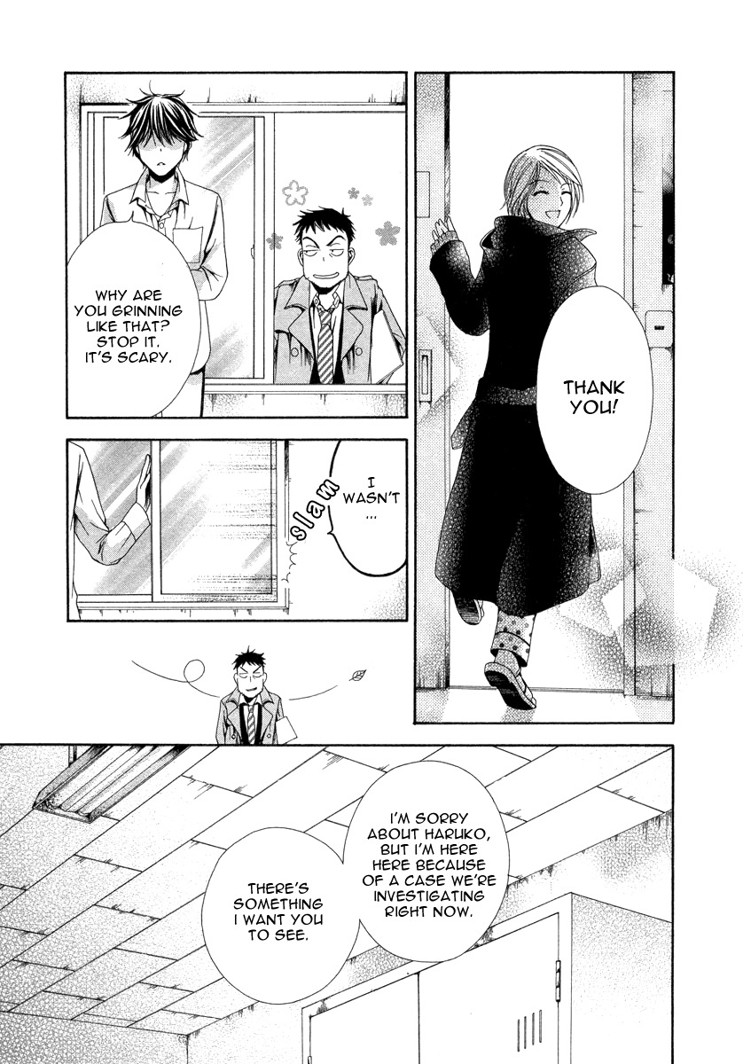 Shinrei Tantei Yakumo - Akai Hitomi wa Shitteiru Chapter 7 page 23 - Chapter 7