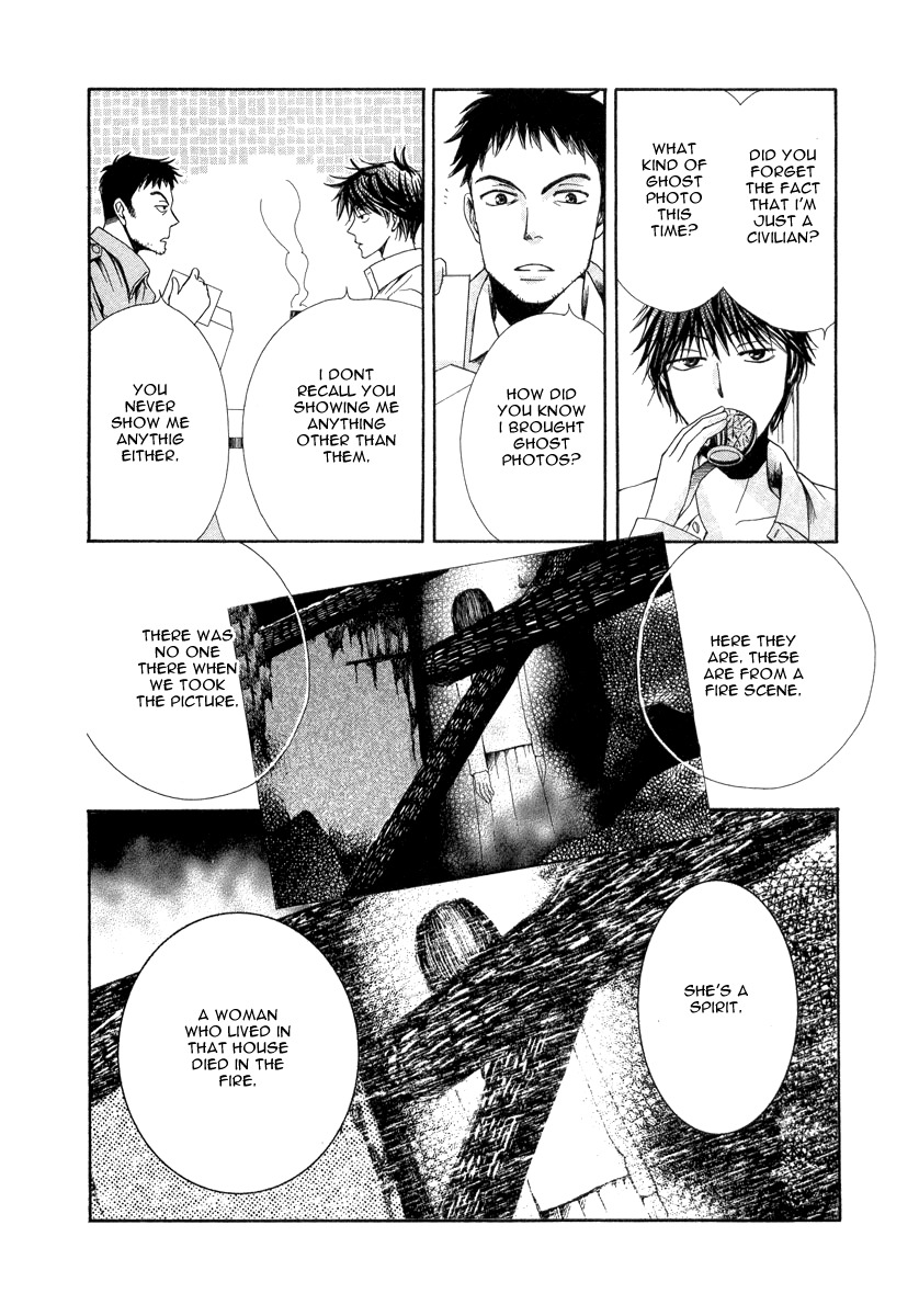 Shinrei Tantei Yakumo - Akai Hitomi wa Shitteiru Chapter 7 page 24 - Chapter 7