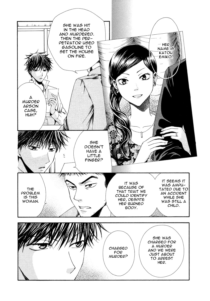 Shinrei Tantei Yakumo - Akai Hitomi wa Shitteiru Chapter 7 page 25 - Chapter 7