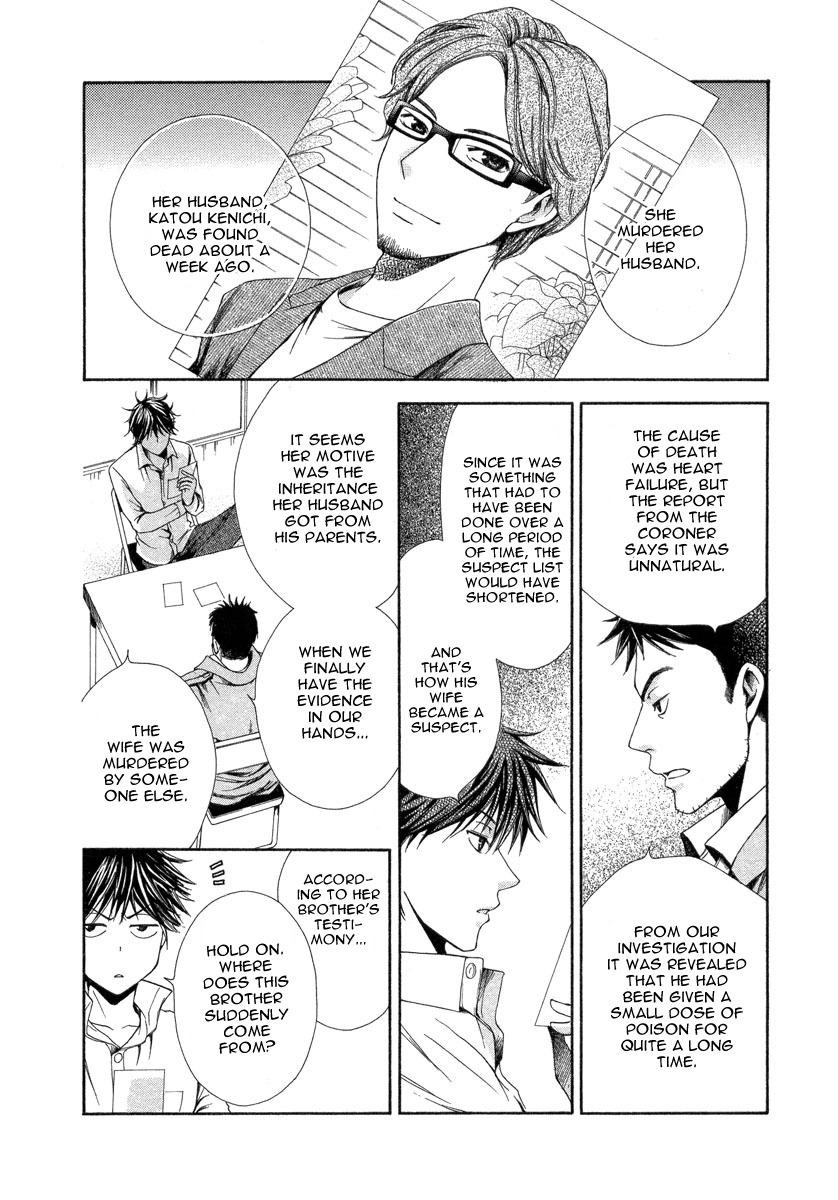 Shinrei Tantei Yakumo - Akai Hitomi wa Shitteiru Chapter 7 page 26 - Chapter 7