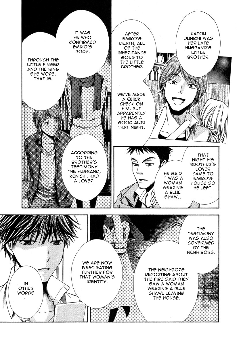 Shinrei Tantei Yakumo - Akai Hitomi wa Shitteiru Chapter 7 page 27 - Chapter 7