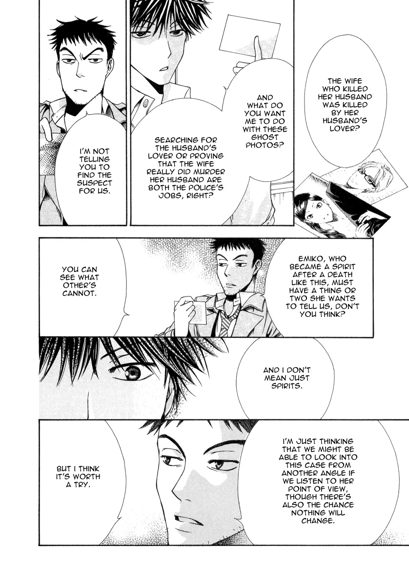 Shinrei Tantei Yakumo - Akai Hitomi wa Shitteiru Chapter 7 page 28 - Chapter 7