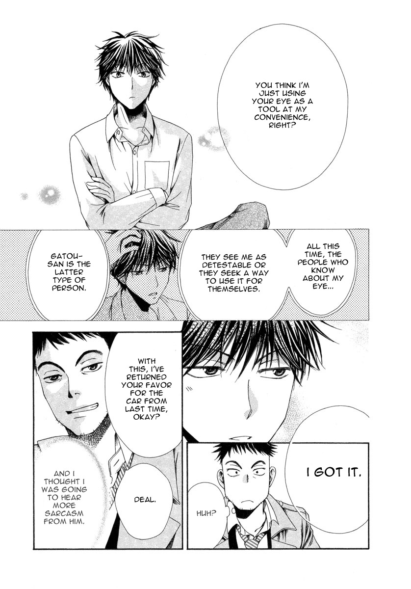 Shinrei Tantei Yakumo - Akai Hitomi wa Shitteiru Chapter 7 page 29 - Chapter 7