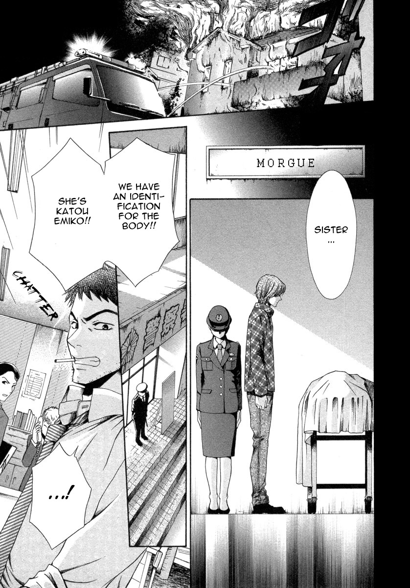 Shinrei Tantei Yakumo - Akai Hitomi wa Shitteiru Chapter 7 page 3 - Chapter 7
