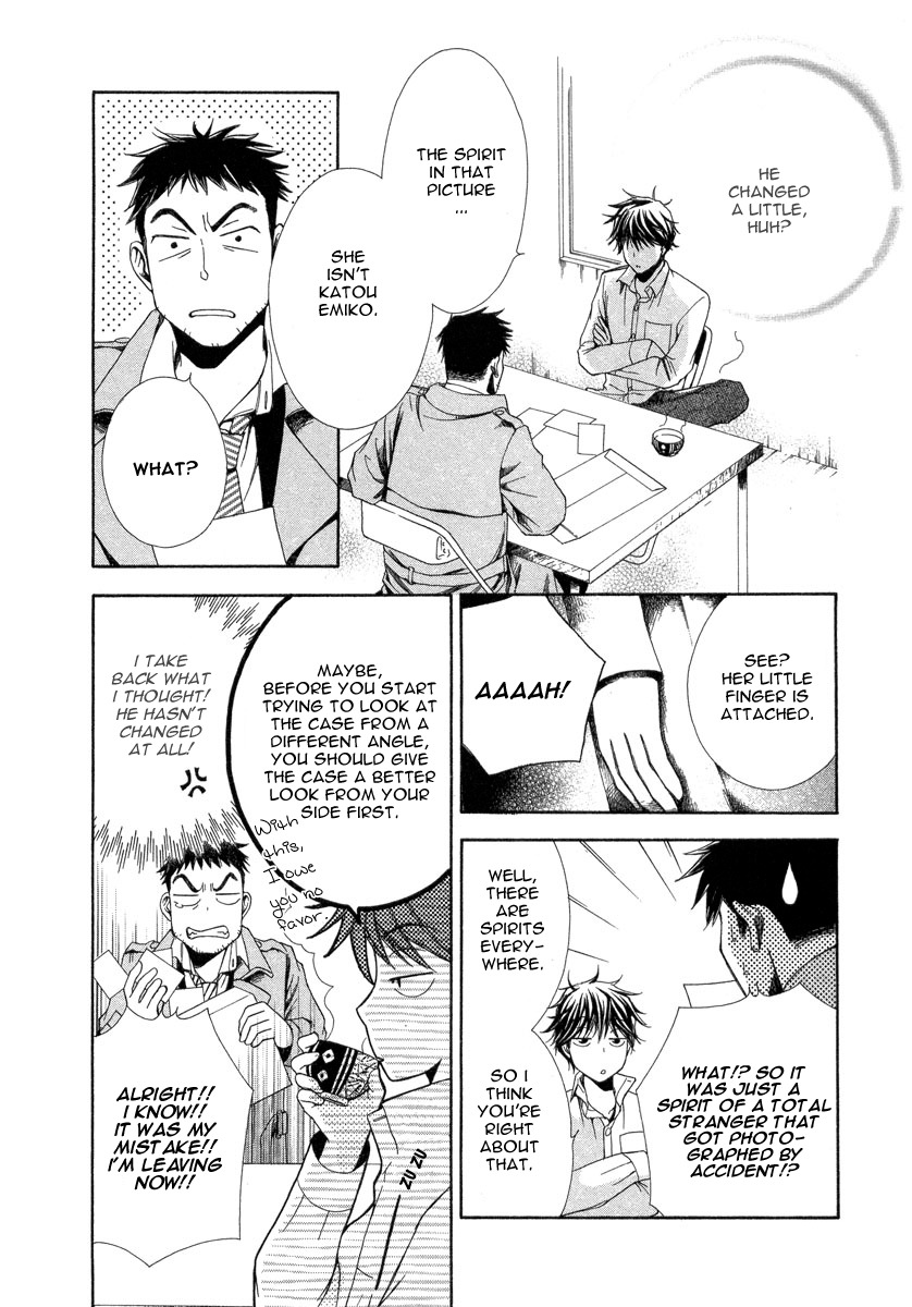 Shinrei Tantei Yakumo - Akai Hitomi wa Shitteiru Chapter 7 page 30 - Chapter 7