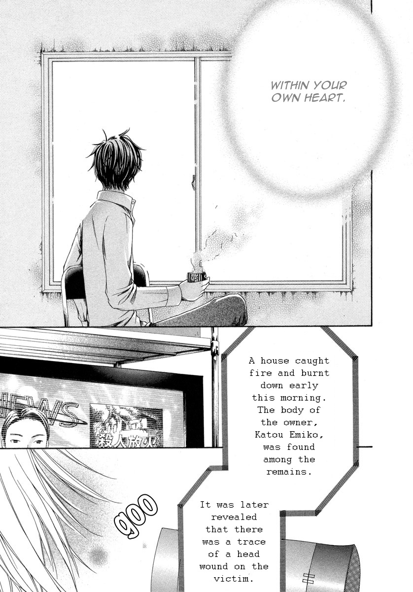 Shinrei Tantei Yakumo - Akai Hitomi wa Shitteiru Chapter 7 page 33 - Chapter 7