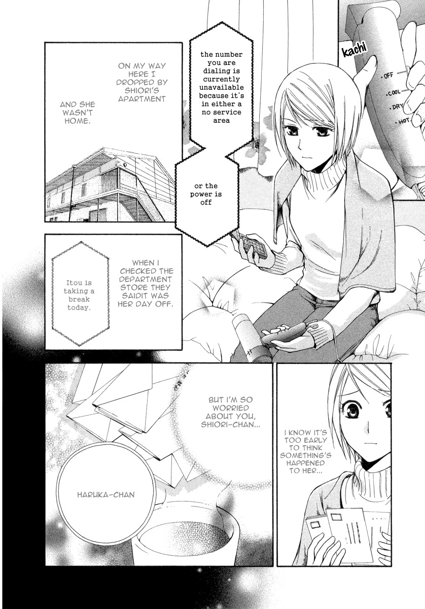 Shinrei Tantei Yakumo - Akai Hitomi wa Shitteiru Chapter 7 page 34 - Chapter 7