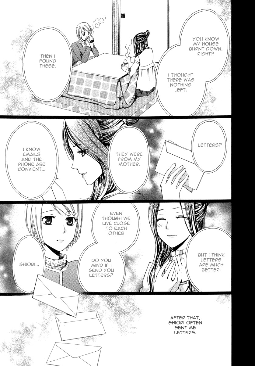 Shinrei Tantei Yakumo - Akai Hitomi wa Shitteiru Chapter 7 page 35 - Chapter 7
