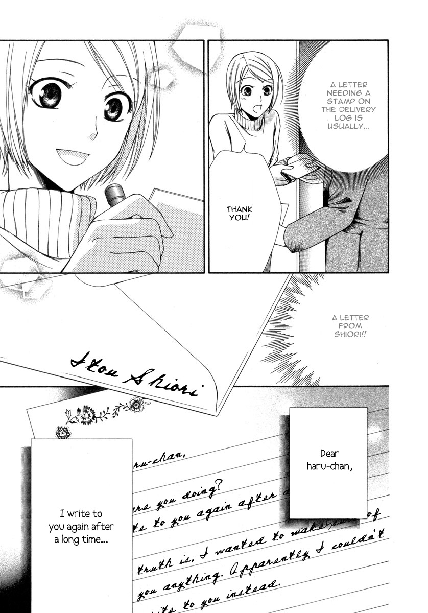 Shinrei Tantei Yakumo - Akai Hitomi wa Shitteiru Chapter 7 page 37 - Chapter 7