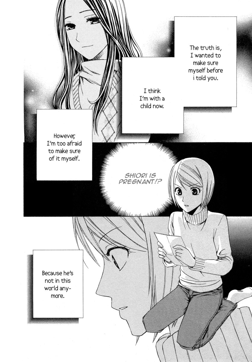 Shinrei Tantei Yakumo - Akai Hitomi wa Shitteiru Chapter 7 page 38 - Chapter 7