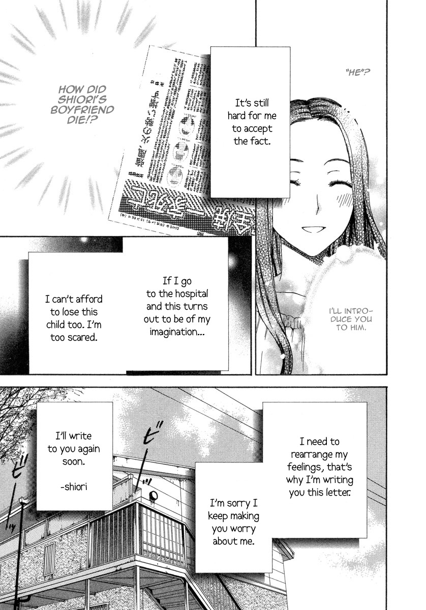 Shinrei Tantei Yakumo - Akai Hitomi wa Shitteiru Chapter 7 page 39 - Chapter 7