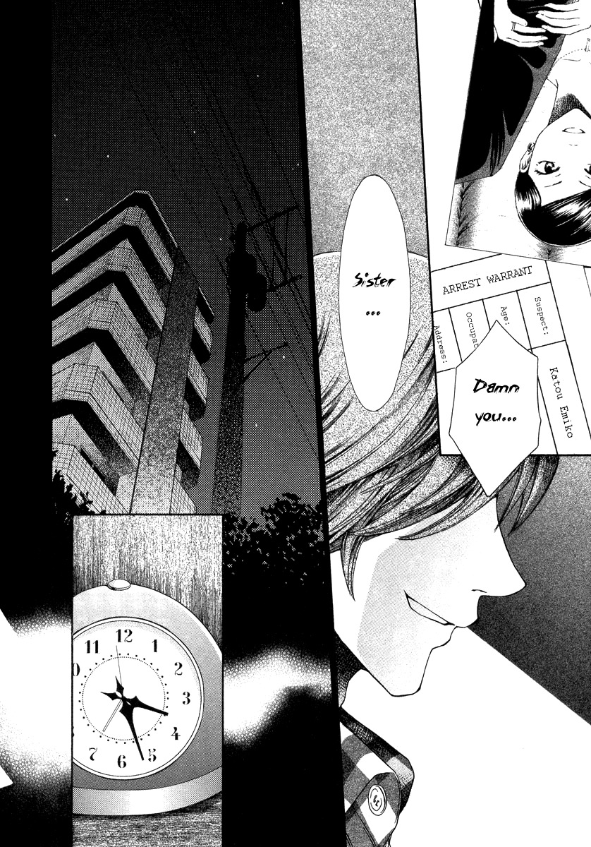 Shinrei Tantei Yakumo - Akai Hitomi wa Shitteiru Chapter 7 page 4 - Chapter 7