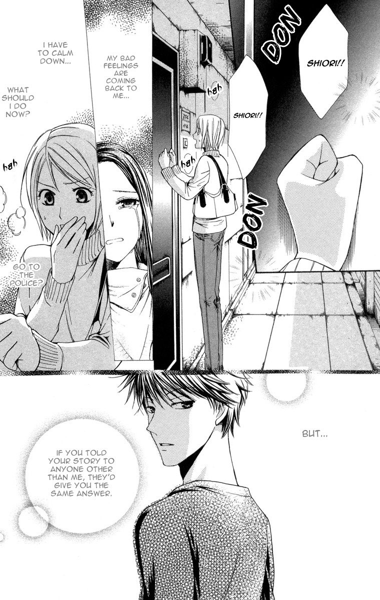 Shinrei Tantei Yakumo - Akai Hitomi wa Shitteiru Chapter 7 page 40 - Chapter 7