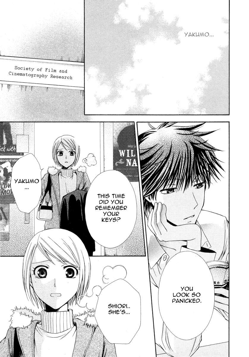 Shinrei Tantei Yakumo - Akai Hitomi wa Shitteiru Chapter 7 page 41 - Chapter 7