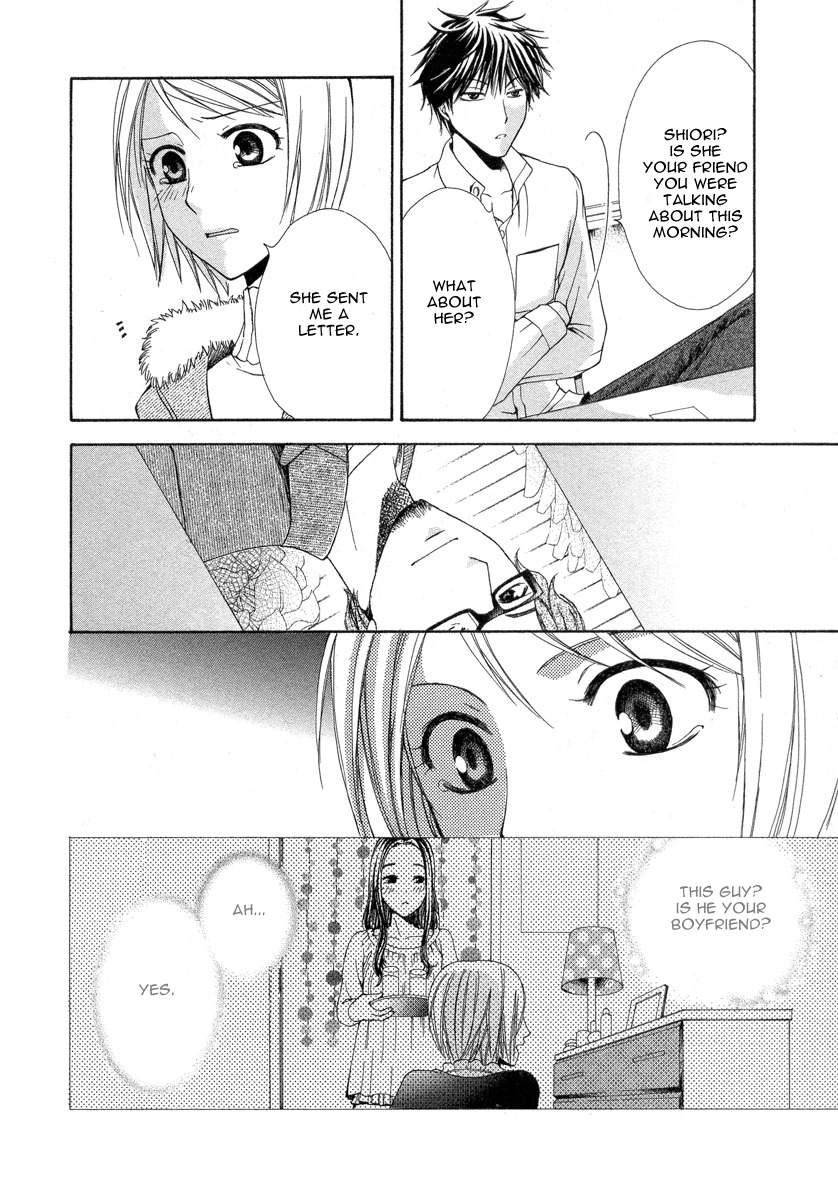 Shinrei Tantei Yakumo - Akai Hitomi wa Shitteiru Chapter 7 page 42 - Chapter 7