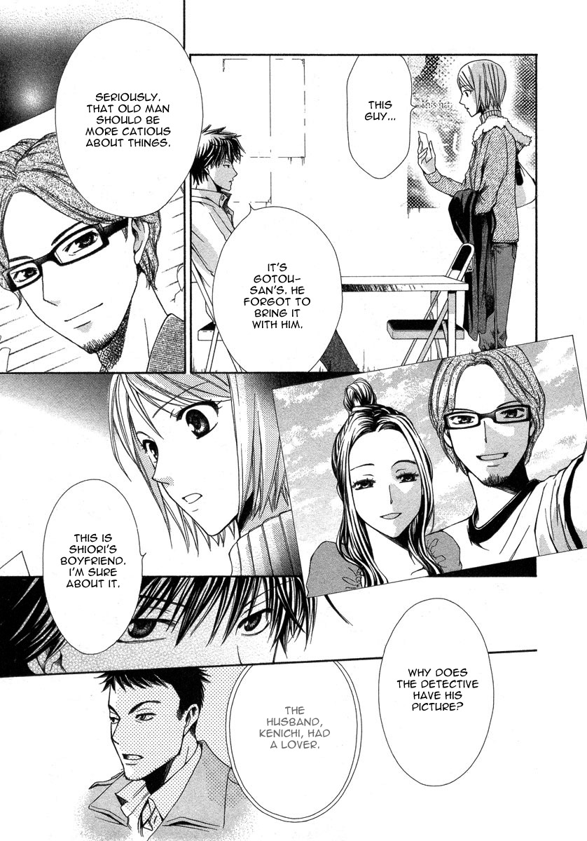 Shinrei Tantei Yakumo - Akai Hitomi wa Shitteiru Chapter 7 page 43 - Chapter 7